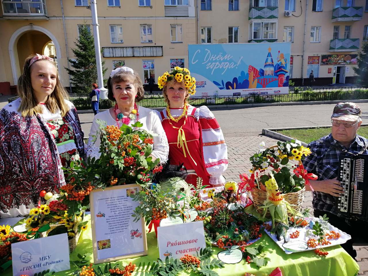 Краевое государственное бюджетное учреждение социального обслуживания «Дом-интернат  для граждан пожилого возраста и инвалидов «Родник» - Без категории