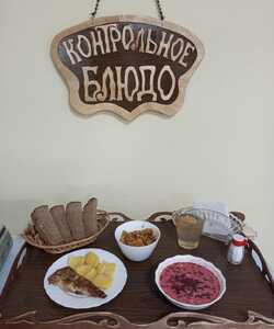 14.06.2024 завтрак