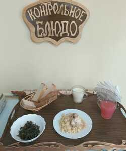 IMG 20240605 WA0006