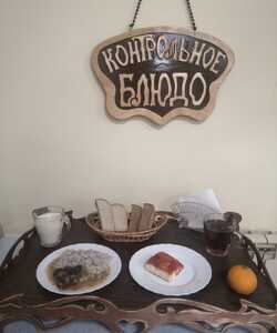 06.12 ужин
