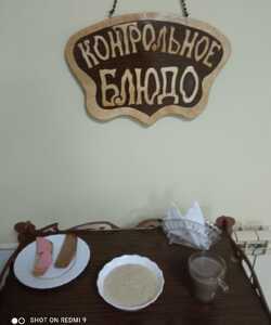 10.12 завтрак