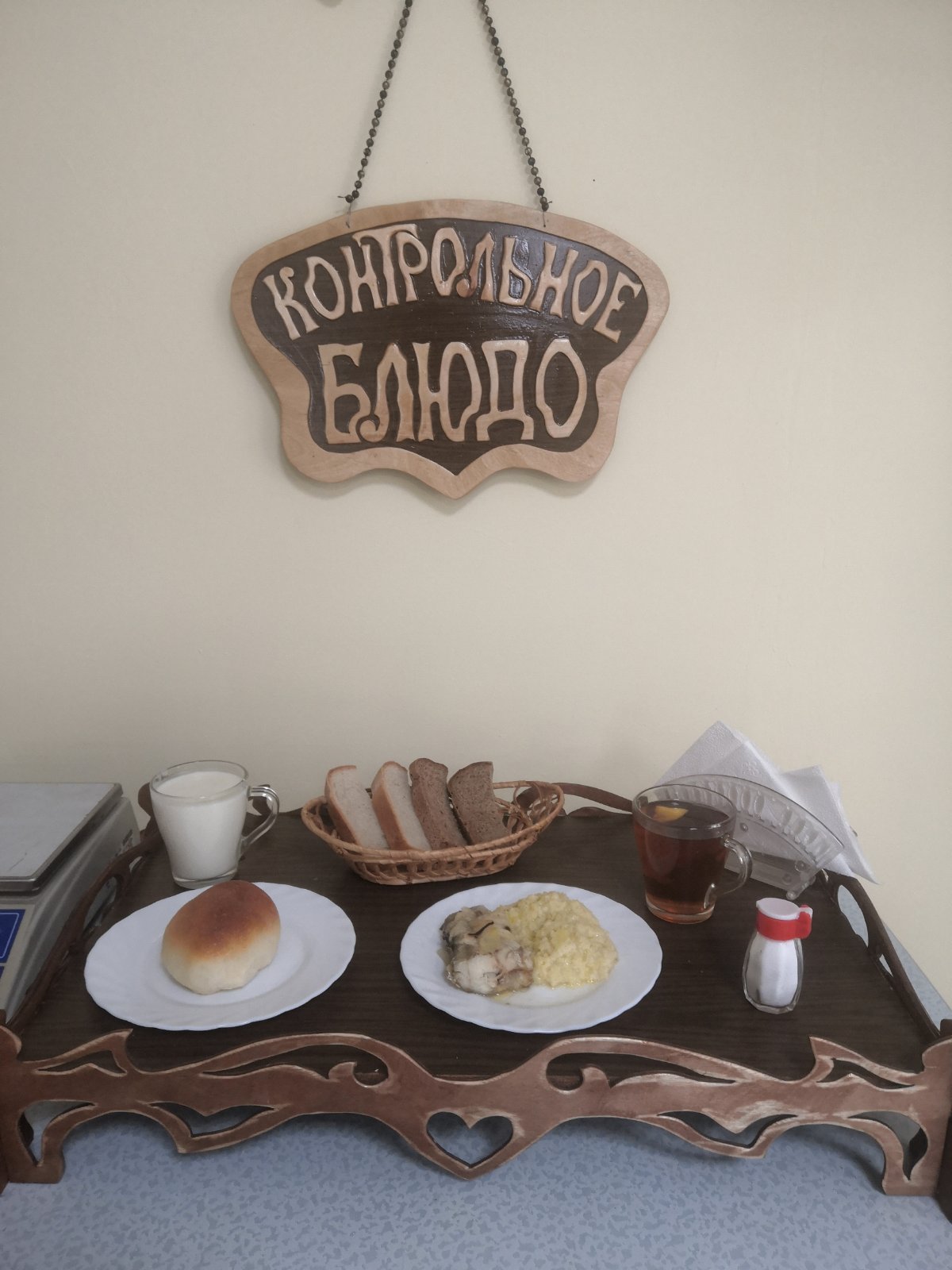 14.08 ужин