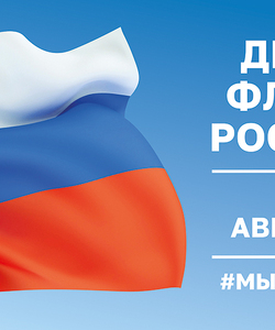 Фл 23 3
