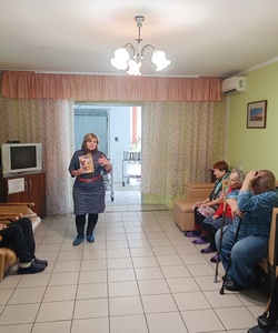 библ1
