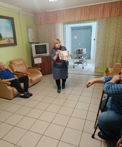 библ2