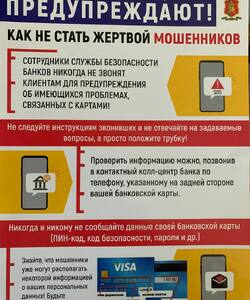 мош.1