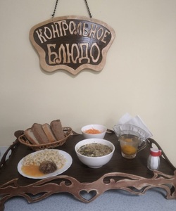 нов меню 1