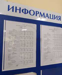 нов меню 3