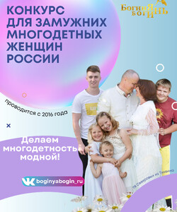 Богиня Богинь