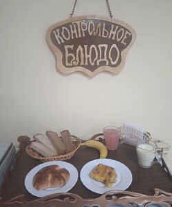01.02 ужин