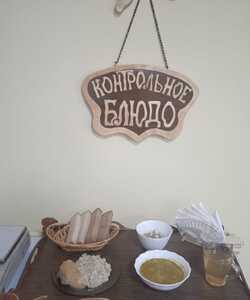 01.06 оьед
