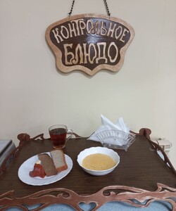 02.02 завтрак