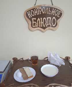 02.03 ЗАВТРАК