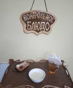 02.06 завтрак