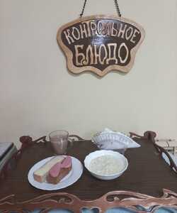 03.01 завтрак