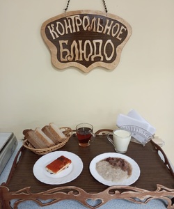 03.07 ужин