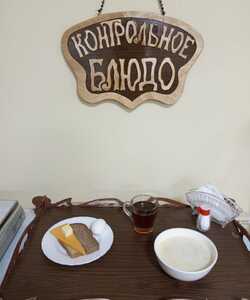 03.08 завтрак