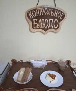 05.03 завтрак