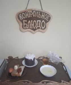 05.05 завтрак