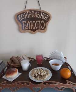 05.05 ужин
