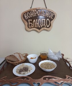 06.02 обед