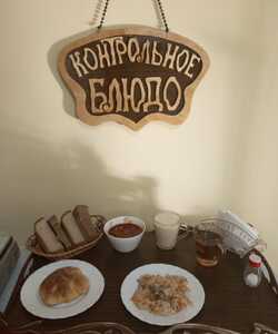 06.09 ужин