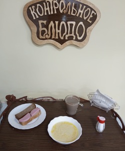 07.07 завтрак
