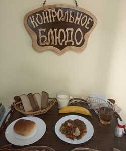 07.08 ужин
