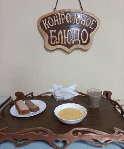 08.08 завтрак