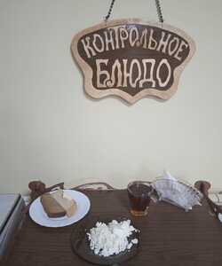 08.10 завтрак