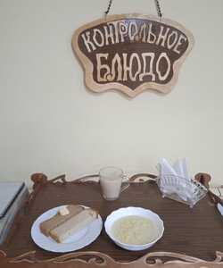 10.02 завтрак