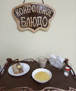 10.07 завтрак