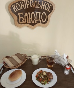 10.07 ужин
