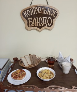 11.07 ужин