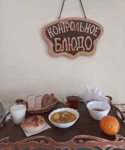 12.05 ужин