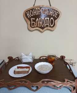 12 завтрак