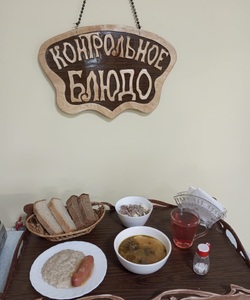 13.07 обед