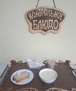 15.02 завтрак