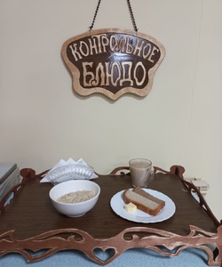 15.07 завтрак