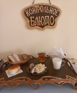 15.07 ужин