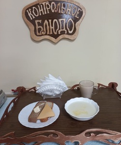18.07 завтрак