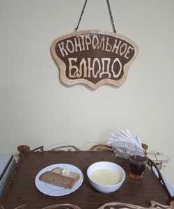 19.02 завтрак