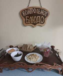 19.11 ужин
