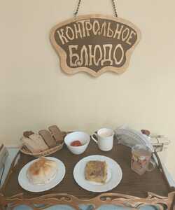 19.12 ужин