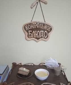 22.02 завтрак