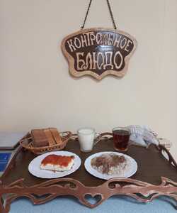 22.05 ужин