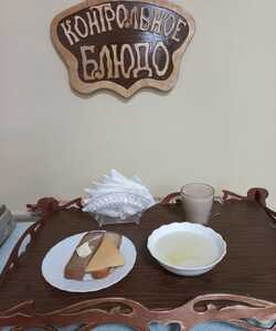 23.05 завтрак