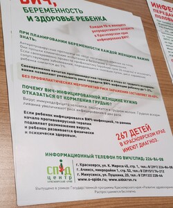 Лекция ВИЧ 2