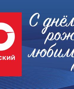 Лекция Наш край 1