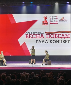 Весна Победы 2
